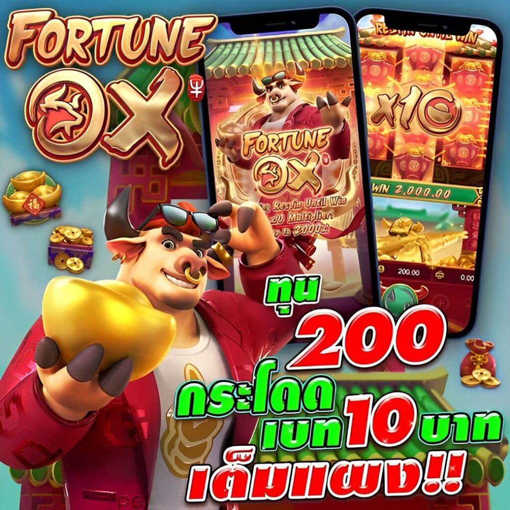 02p6 เว็บตรง สล็อต ฝากถอนออโต้ ไม่ผ่านเอเย่นต์ 2026