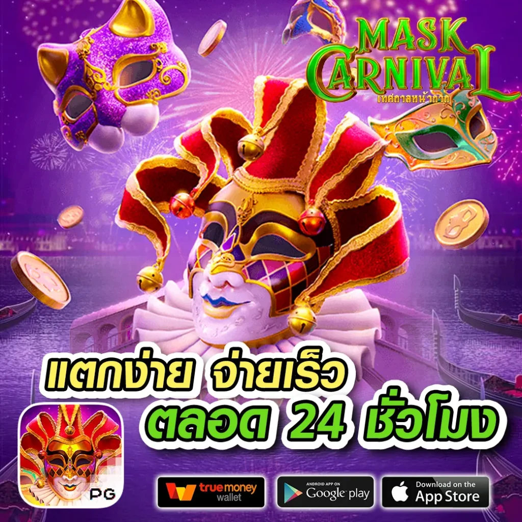 10รับ100 wallet เว็บตรง สล็อต ฝากถอนออโต้ ฝากถอนออโต้ไม่ผ่านเอเย่นต์ 2026