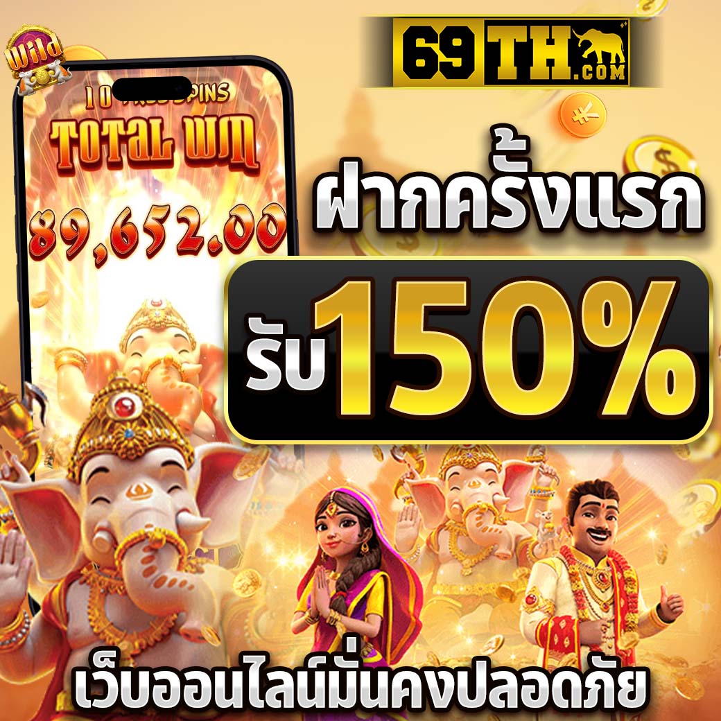 123auto เว็บตรง สล็อต ฝากถอนออโต้ ไม่ผ่านเอเย่นต์ 2026