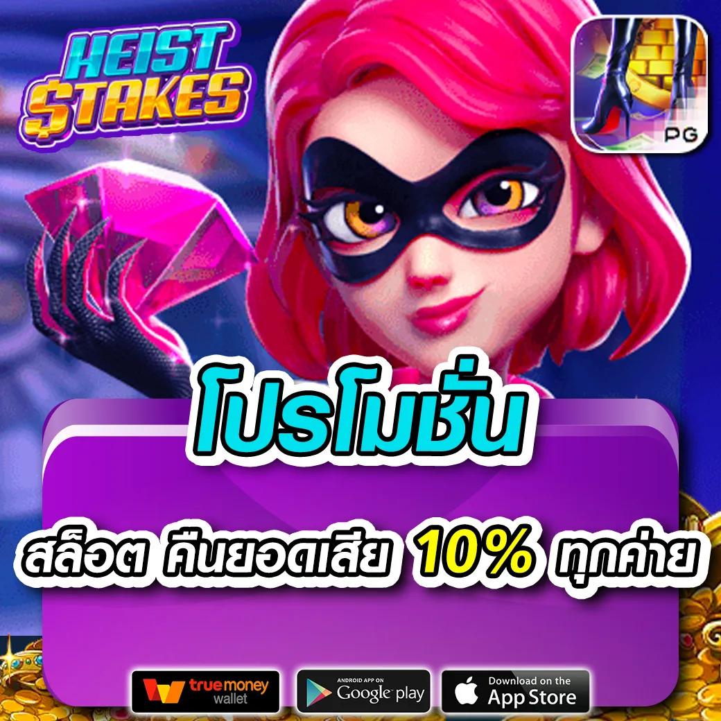 123fox เว็บตรง สล็อต ฝากถอนออโต้ ไม่ผ่านเอเย่นต์ 2026