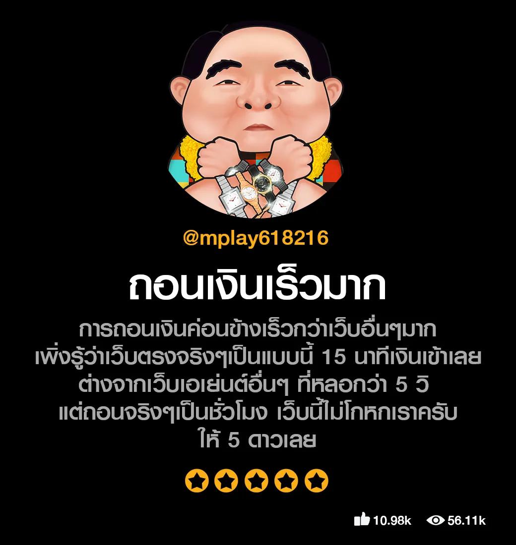 1668 เว็บตรง สล็อต ฝากถอนออโต้ ไม่ผ่านเอเย่นต์ 2026