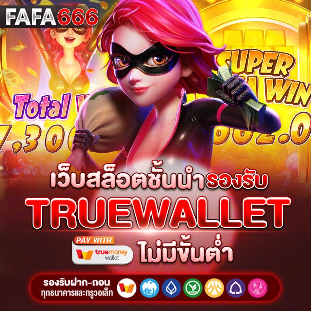 168pg เว็บตรง สล็อต ฝากถอนออโต้ ไม่ผ่านเอเย่นต์ 2026