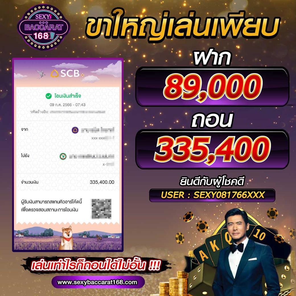 188 เว็บตรง สล็อต ฝากถอนออโต้ ไม่ผ่านเอเย่นต์ 2026