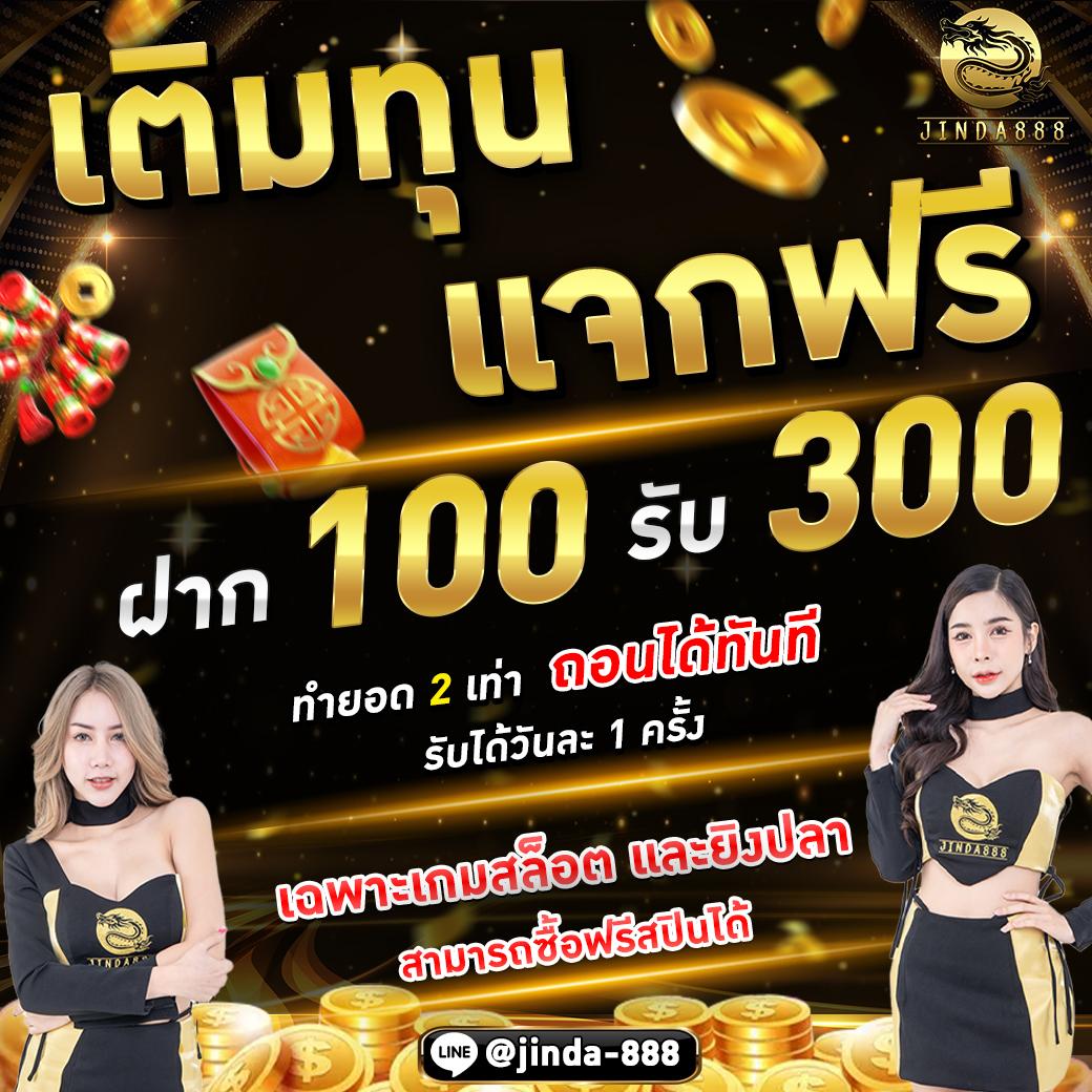 1xb เว็บตรงสล็อต ฝากถอนออโต้ ไม่ผ่านเอเย่นต์ 2026