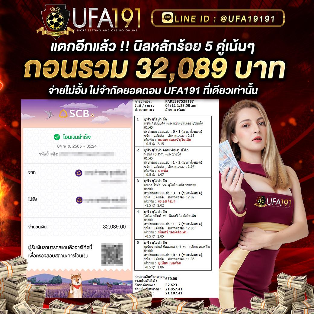 4x4bet123 เว็บตรง สล็อต ฝากถอนออโต้ ไม่ผ่านเอเย่นต์ 2026