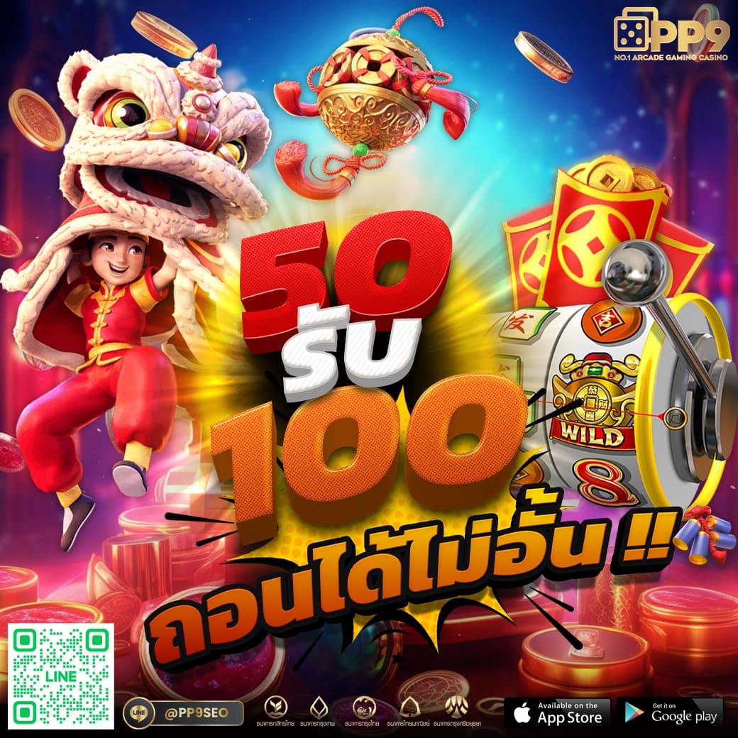 4x4bet เว็บตรง สล็อต ฝากถอนออโต้ ไม่ผ่านเอเย่นต์ 2026