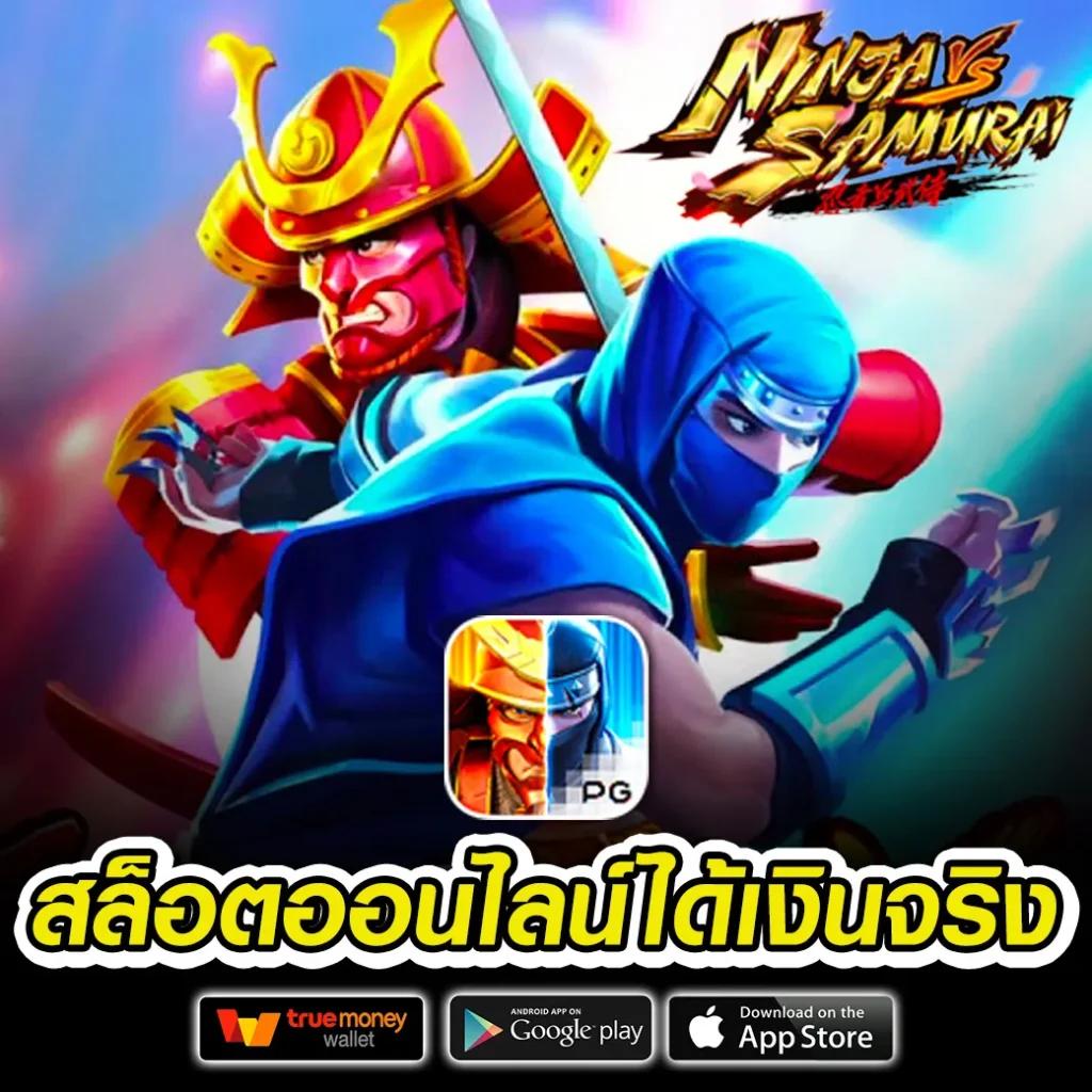 4x4betway เว็บตรง สล็อต ฝากถอนออโต้ไม่ผ่านเอเย่นต์ 2026