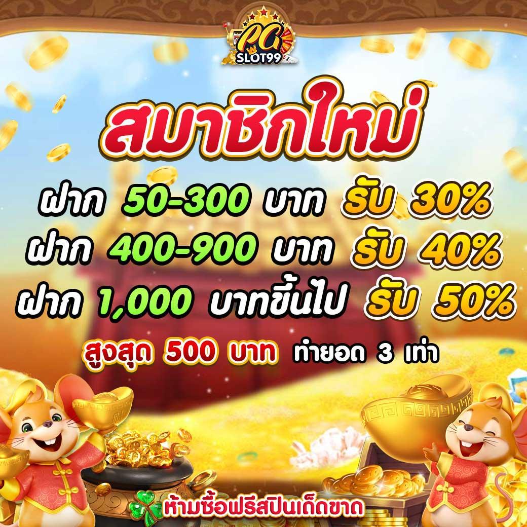 59g ทางเข้า เว็บตรง สล็อต ฝากถอนออโต้ ไม่ผ่านเอเย่นต์ 2026