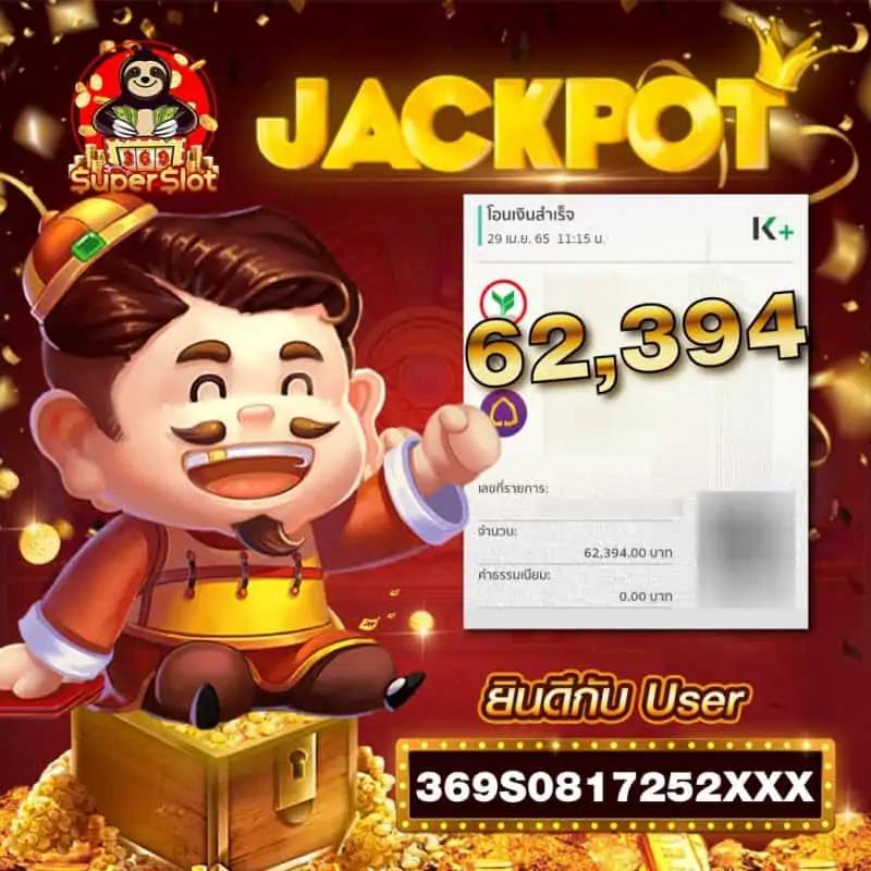 5เฮง เว็บตรง สล็อต ฝากถอนออโต้ ไม่ผ่านเอเย่นต์ 2026