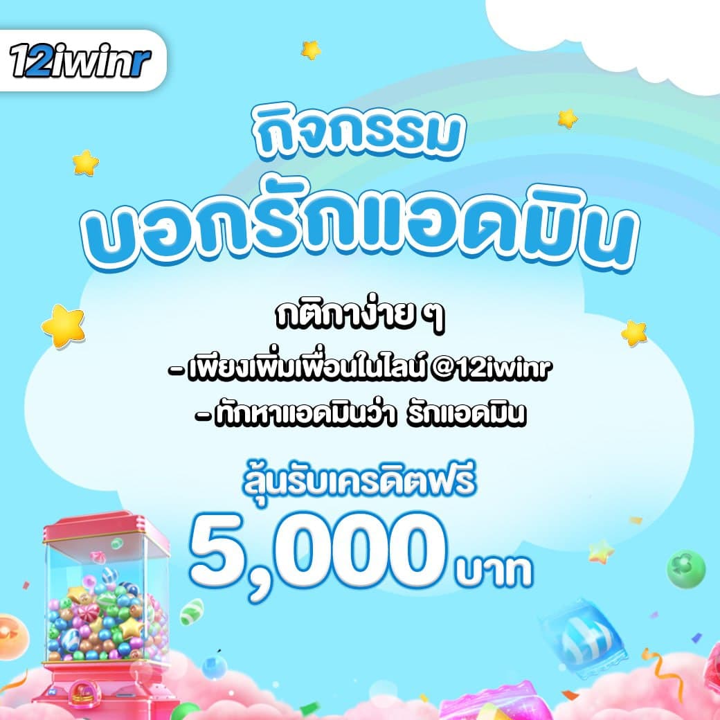 65bet เว็บตรง สล็อต ฝากถอนออโต้ ไม่ผ่านเอเย่นต์ 2026