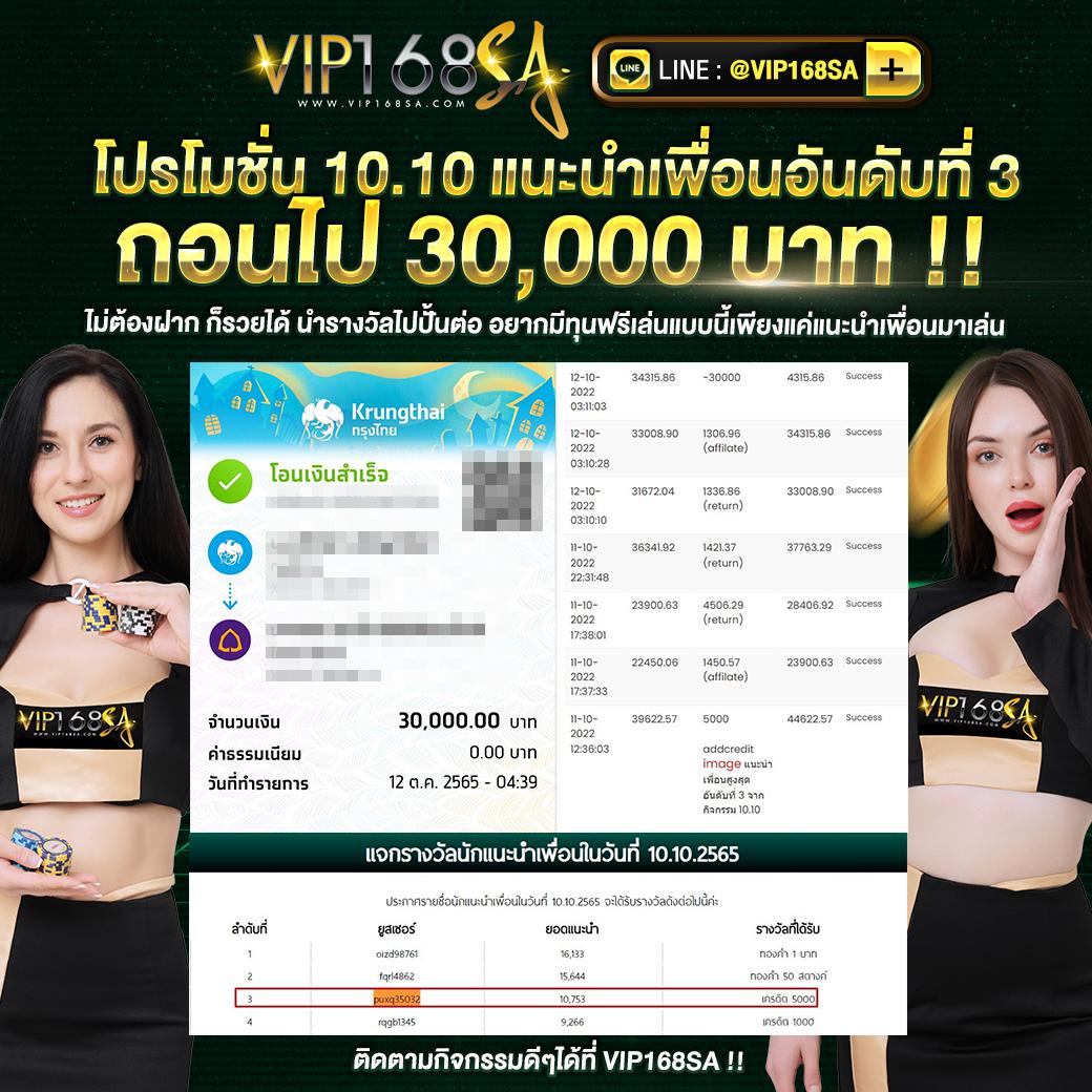65vip เว็บตรง สล็อต ฝากถอนออโต้ ไม่ผ่านเอเย่นต์ 2026