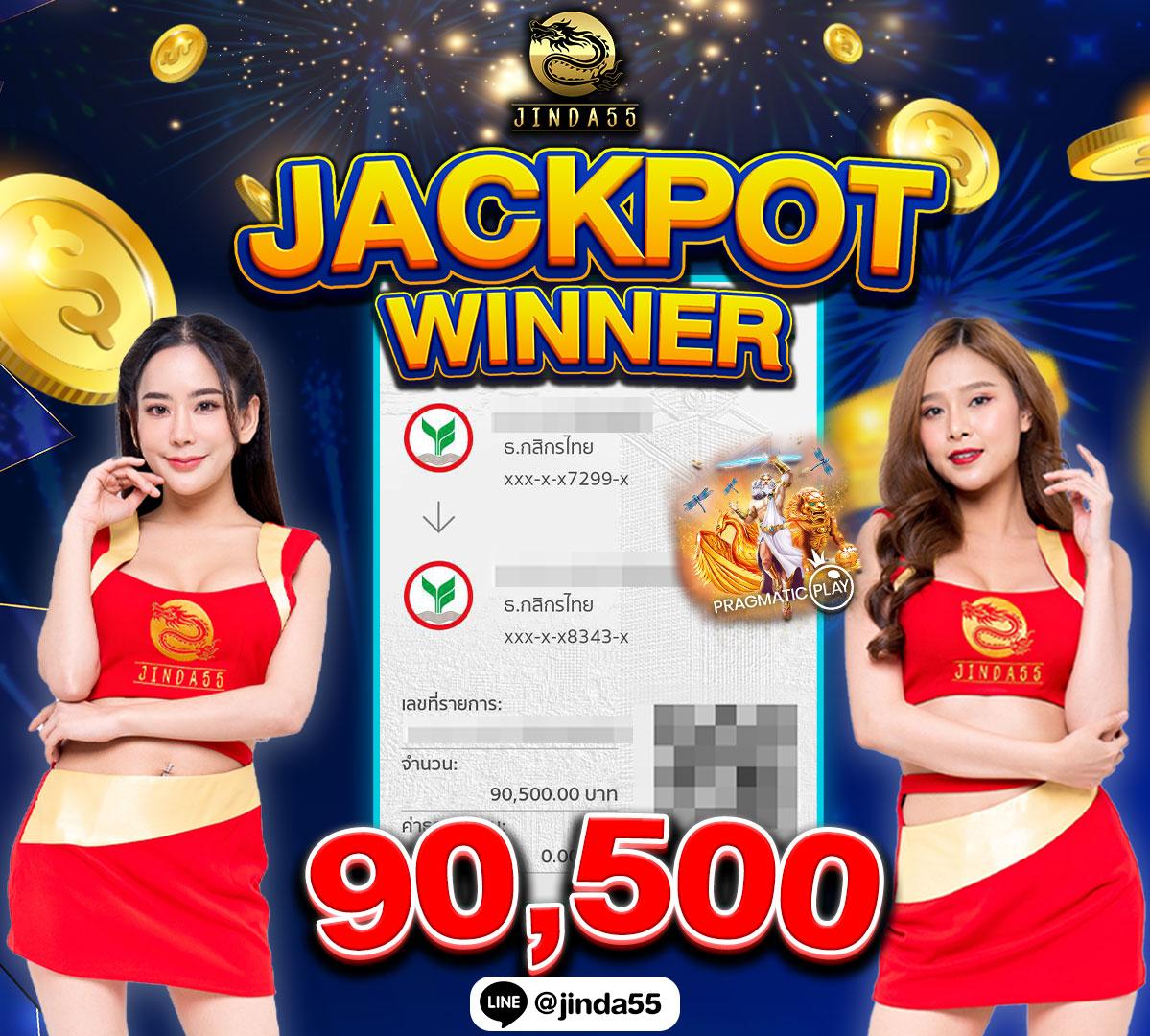 6xbet เว็บตรง สล็อต ฝากถอนออโต้ ไม่ผ่านเอเย่นต์ 2026