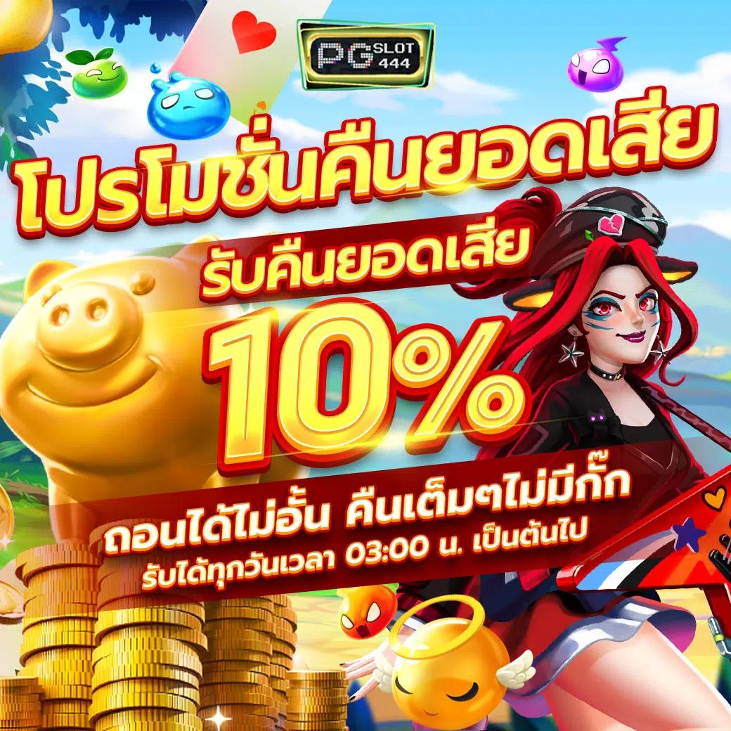 711pg เว็บตรง สล็อต ฝากถอนออโต้ ไม่ผ่านเอเย่นต์ 2026