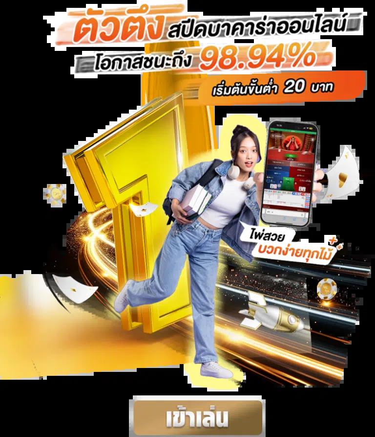 77bet เว็บตรง สล็อต ฝากถอนออโต้ ไม่ผ่านเอเย่นต์ 2026
