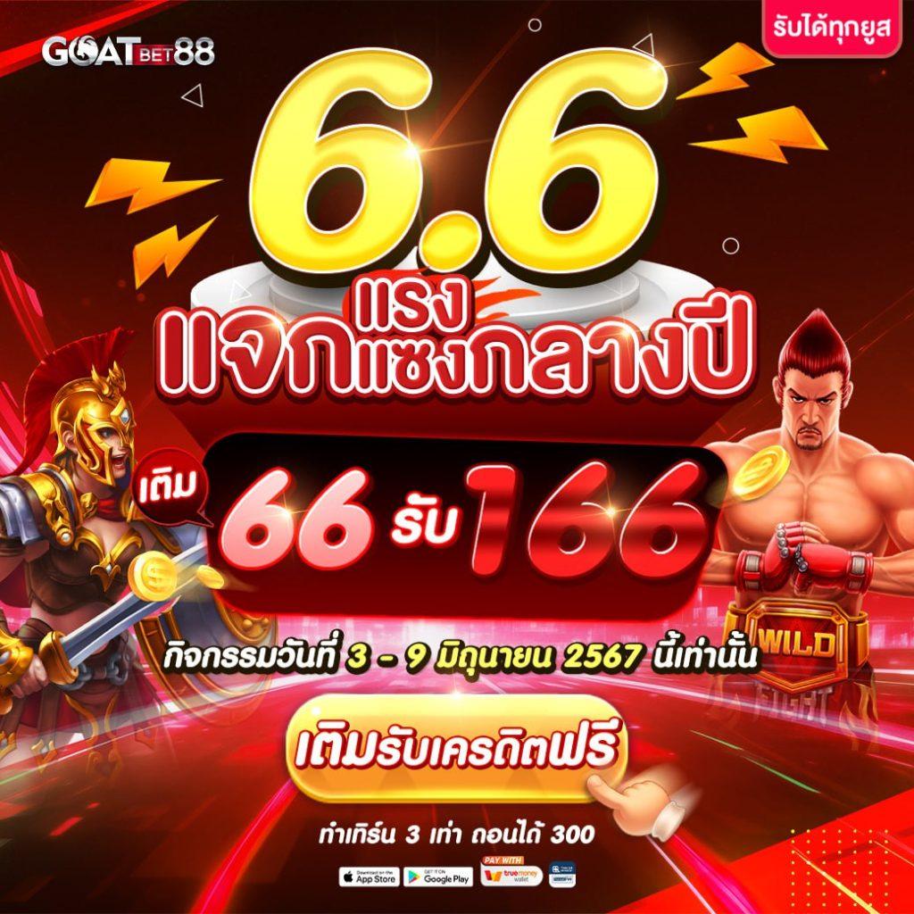 789bat เว็บตรง สล็อต ฝากถอนออโต้ ไม่ผ่านเอเย่นต์ 2026