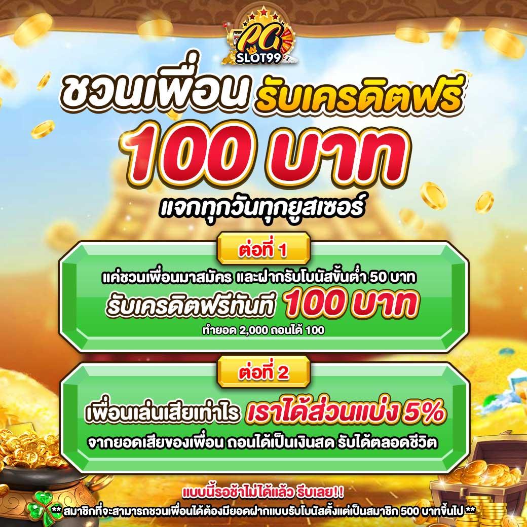 789bet vip เว็บตรง สล็อต ฝากถอนออโต้ ไม่ผ่านเอเย่นต์ 2026