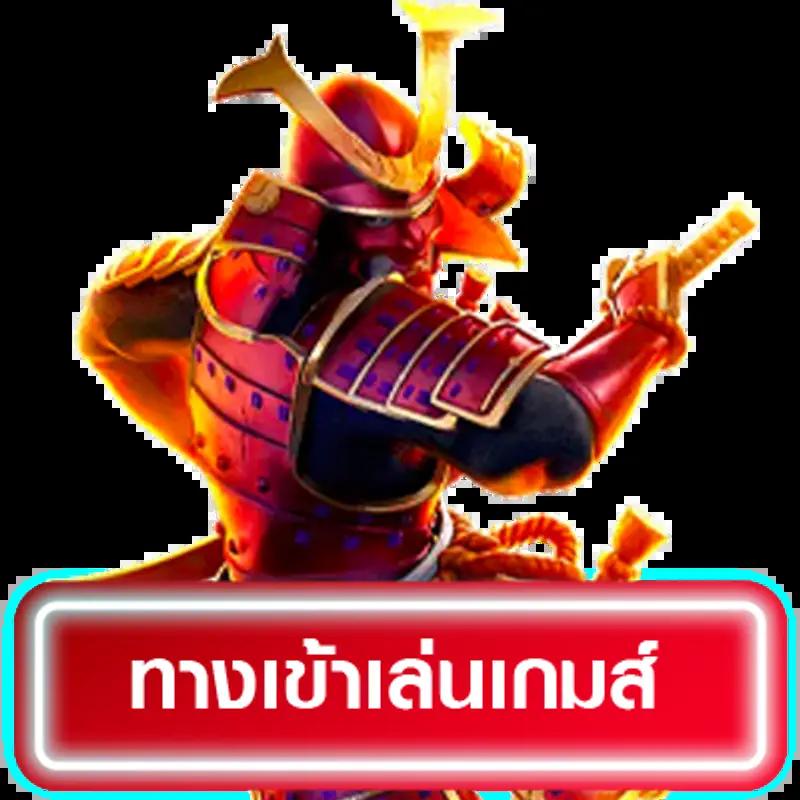 789bet ทางเข้า เว็บตรง สล็อต ฝากถอนออโต้ ไม่ผ่านเอเย่นต์ 2026