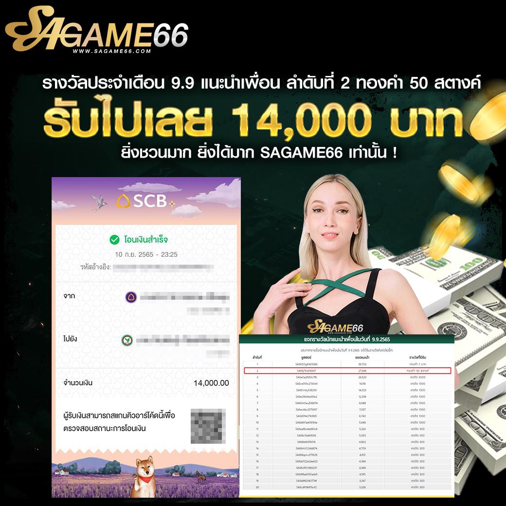 99mb เว็บตรง สล็อต ฝากถอนออโต้ ไม่ผ่านเอเย่นต์ 2026