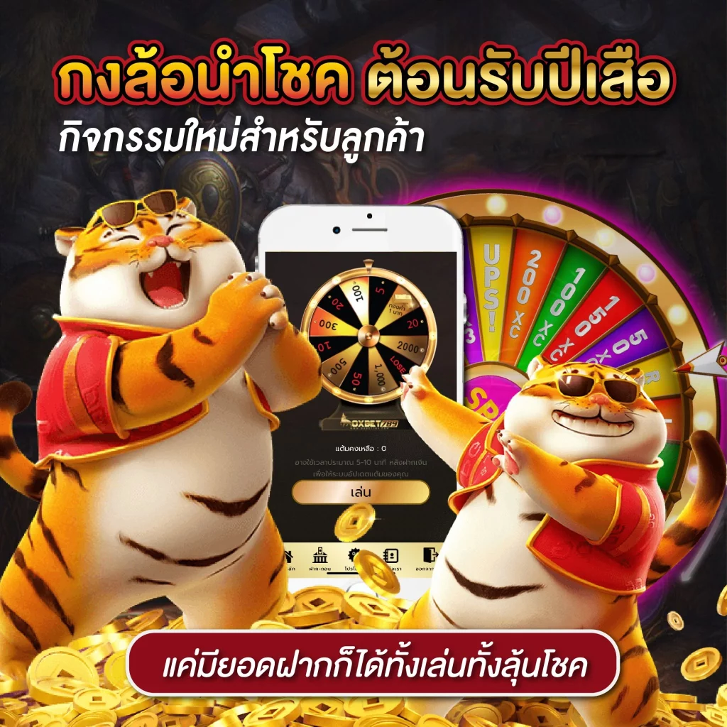 99mbi เว็บตรง สล็อต ฝากถอนออโต้ ไม่ผ่านเอเย่นต์ 2026