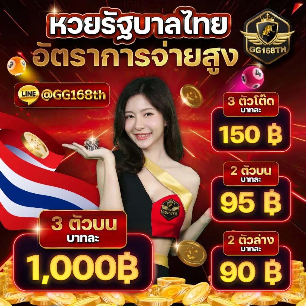 99plus เว็บตรง สล็อต ฝากถอนออโต้ ไม่ผ่านเอเย่นต์ 2026