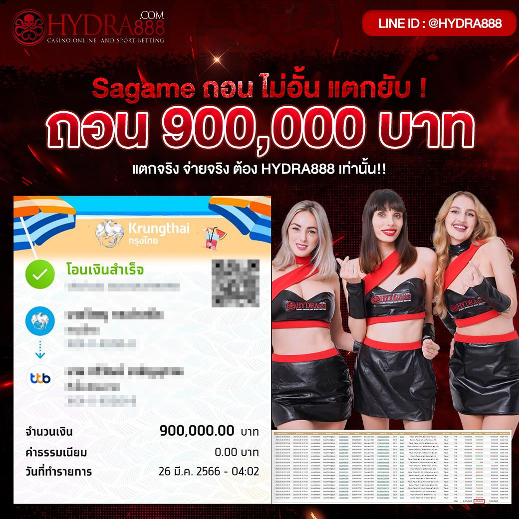 acash888 เว็บตรง สล็อต ฝากถอนออโต้ ไม่ผ่านเอเย่นต์ 2026