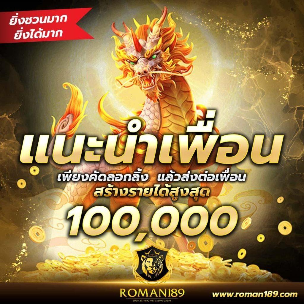 aden168 เว็บตรง สล็อต ฝากถอนออโต้ ไม่ผ่านเอเย่นต์ 2026