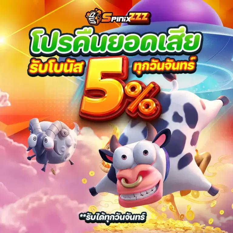 akabetvip เว็บตรง สล็อต ฝากถอนออโต้ ไม่ผ่านเอเย่นต์ 2026