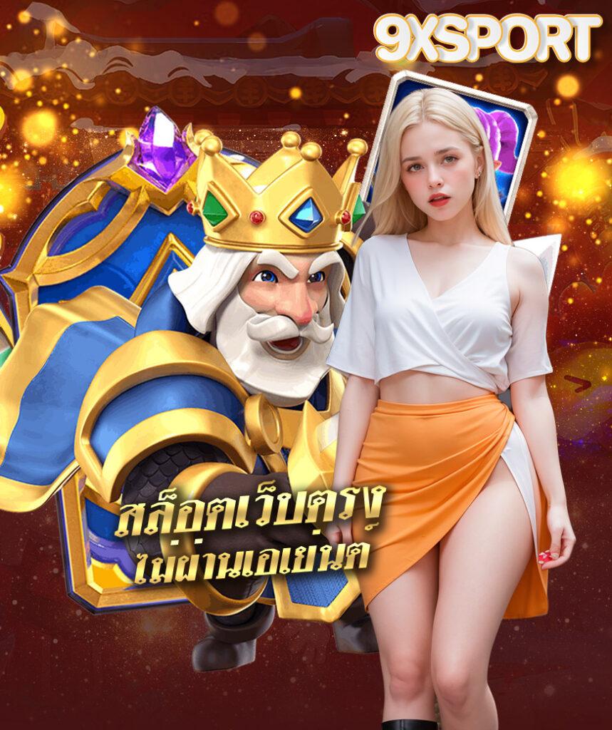 akskybet สล็อต เว็บตรง ฝากถอนออโต้ ไม่ผ่านเอเย่นต์ 2026