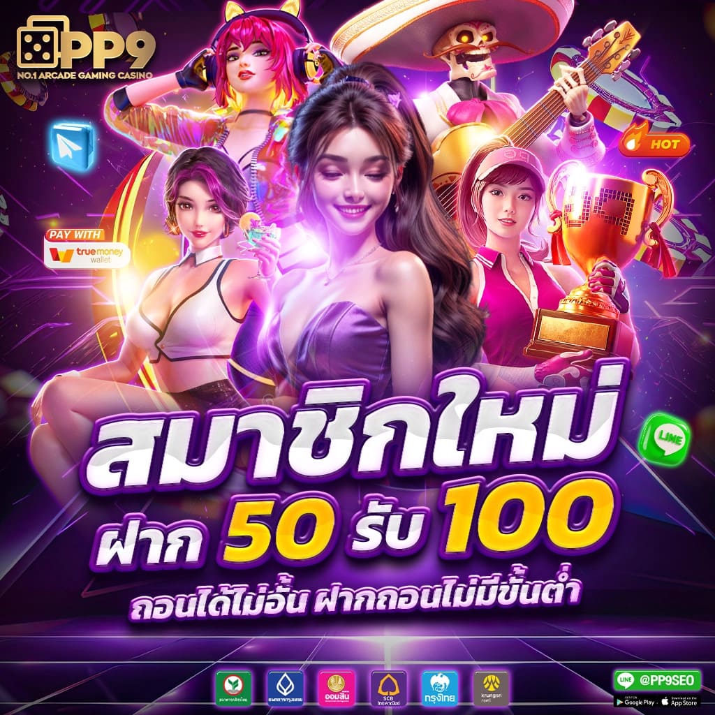autosbet เว็บตรง สล็อต ฝากถอนออโต้ ไม่ผ่านเอเย่นต์ 2026