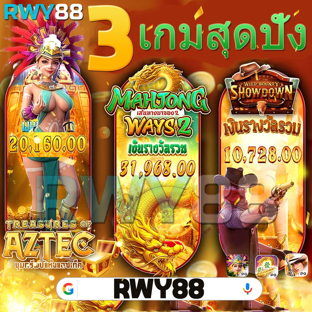 b2y เว็บตรงสล็อต ฝากถอนออโต้ ไม่ผ่านเอเย่นต์ 2026