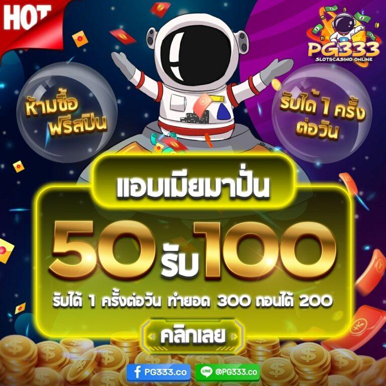 beta191 เว็บตรง สล็อต ฝากถอนออโต้ ไม่ผ่านเอเย่นต์ 2026