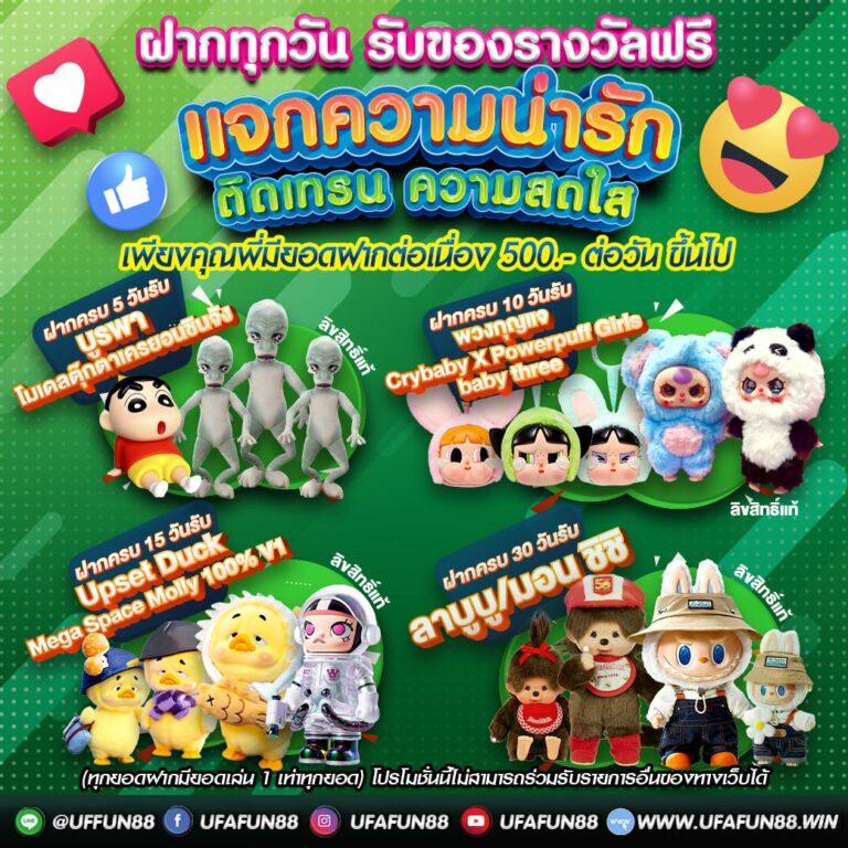 betcash285 เว็บตรง สล็อต ฝากถอนออโต้ ไม่ผ่านเอเย่นต์ 2026