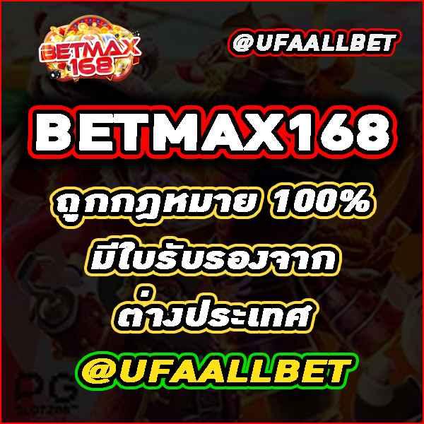 betflik เว็บตรง สล็อต ฝากถอนออโต้ ไม่ผ่านเอเย่นต์ 2026
