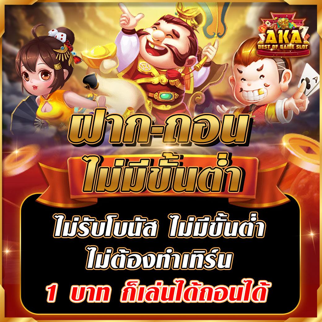 bgame666 เว็บตรง สล็อต ฝากถอนออโต้ ไม่ผ่านเอเย่นต์ 2026