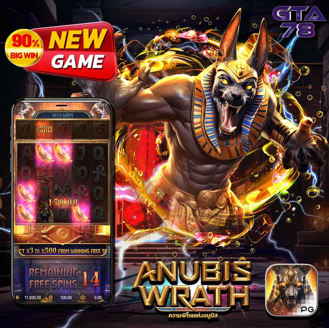 biggame เว็บตรง สล็อต ฝากถอนออโต้ ไม่ผ่านเอเย่นต์ 2026