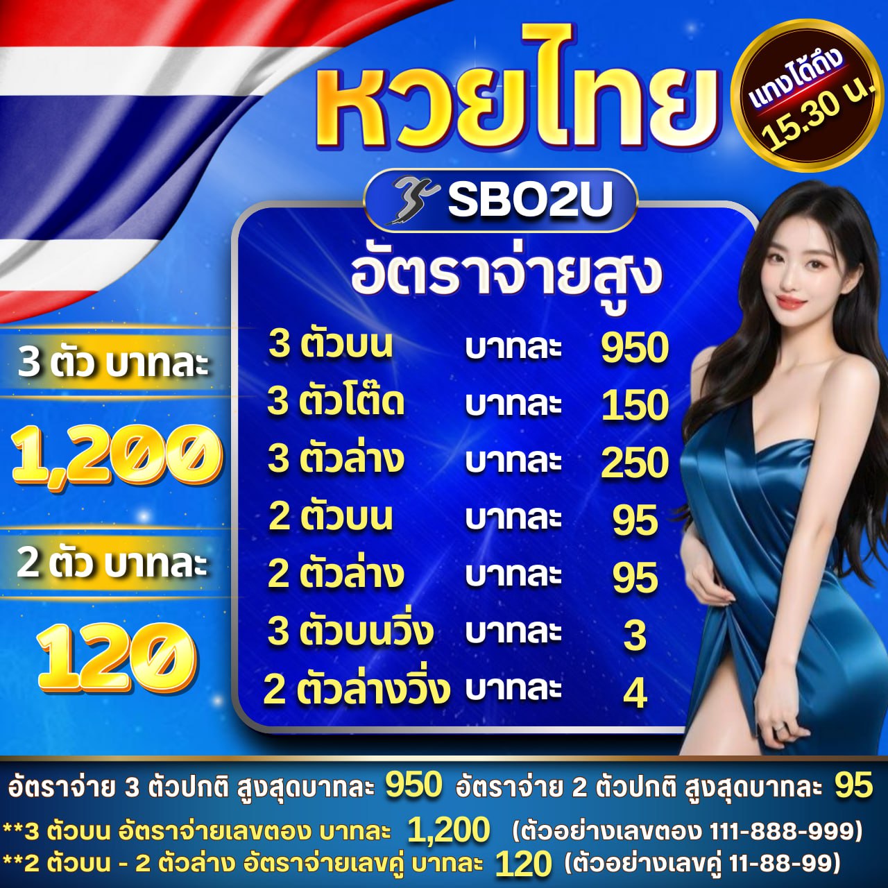 bigwin auto เว็บตรง สล็อต ฝากถอนออโต้ ไม่ผ่านเอเย่นต์ 2026