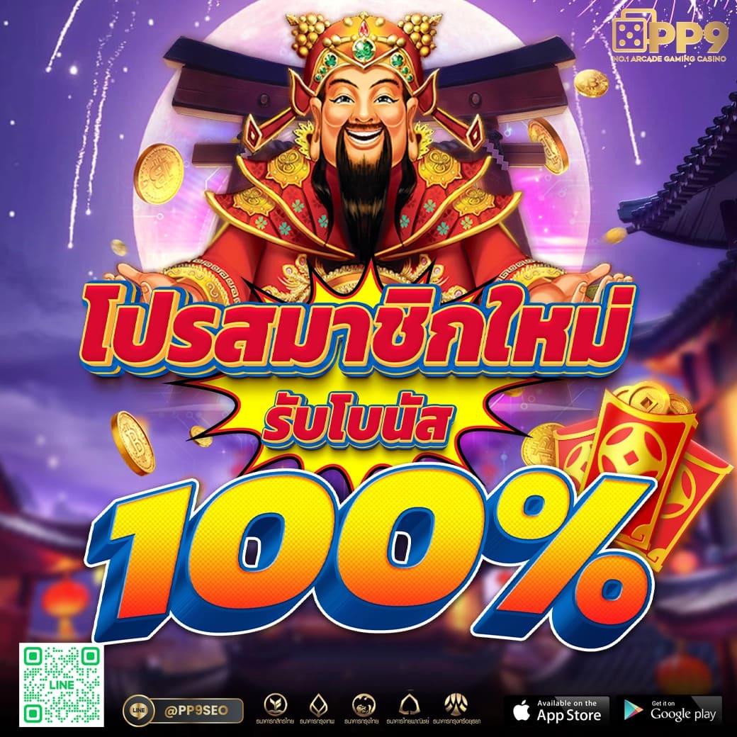 bkkgaming เว็บตรง สล็อต ฝากถอนออโต้ ไม่ผ่านเอเย่นต์ 2026