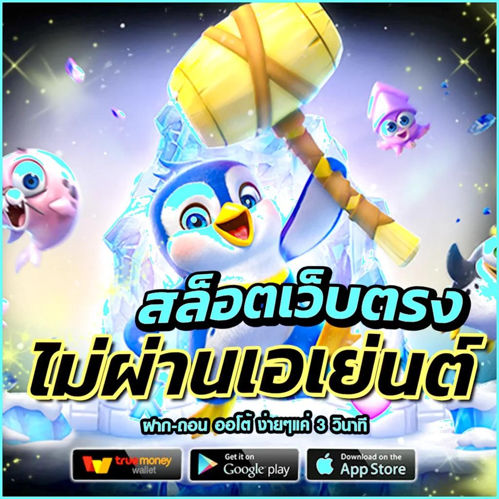 bm168 เว็บตรง สล็อต ฝากถอนออโต้ ไม่ผ่านเอเย่นต์ 2026