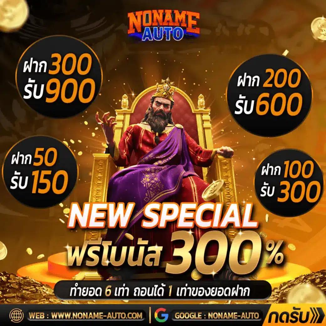 bwin game เว็บตรง สล็อต ฝากถอนออโต้ ไม่ผ่านเอเย่นต์ เร็วทันใจ 2026