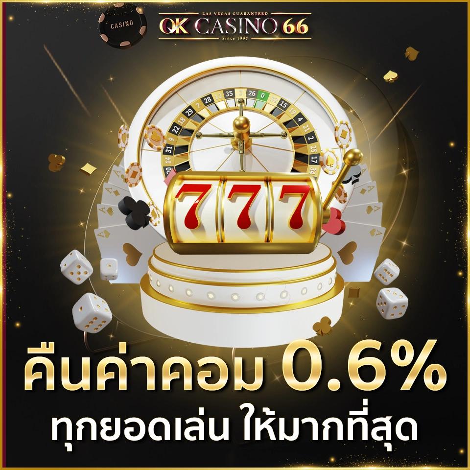 c4slot เว็บตรง สล็อต ฝากถอนออโต้ ไม่ผ่านเอเย่นต์ 2026