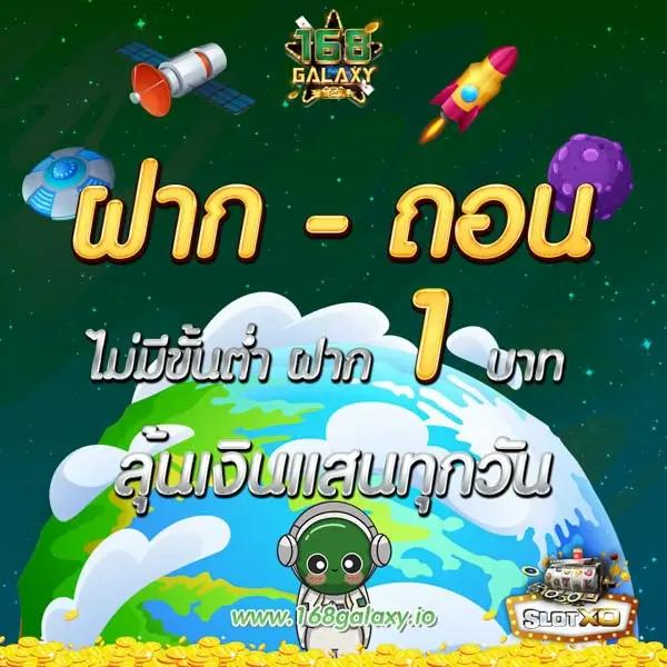 cash65 เว็บตรง สล็อต ฝากถอนออโต้ ไม่ผ่านเอเย่นต์ 2026