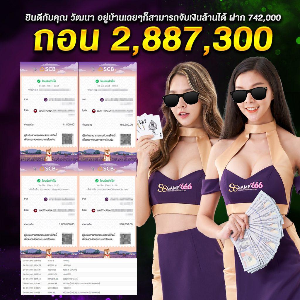 cream888 เว็บตรง สล็อต ฝากถอนออโต้ ไม่ผ่านเอเย่นต์ 2026