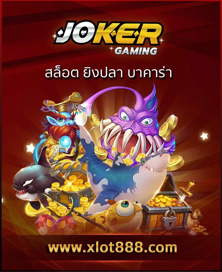 crypto casino vodds เว็บตรง สล็อต ฝากถอนออโต้ ไม่ผ่านเอเย่นต์ 2026