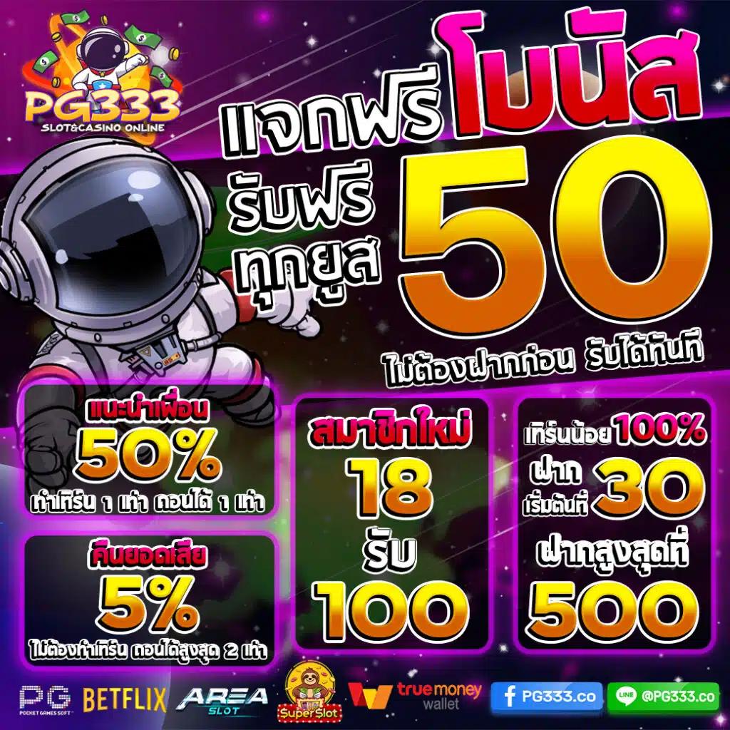 d55 ทางเข้า เว็บตรง สล็อต ฝากถอนออโต้ ไม่ผ่านเอเย่นต์ 2026