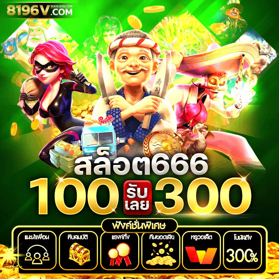 daisy678 เว็บตรง สล็อต ฝากถอนออโต้ ไม่ผ่านเอเย่นต์ 2026