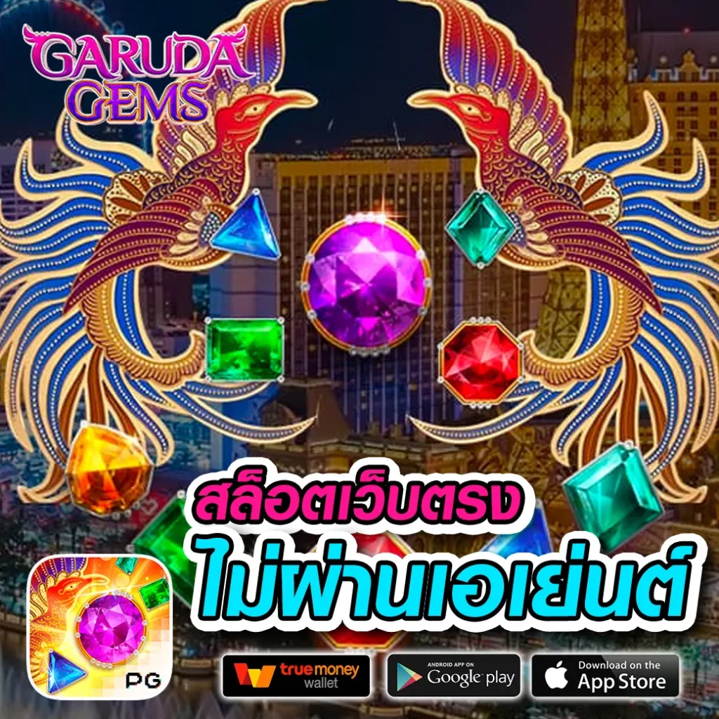 dara168 เว็บตรง สล็อต ฝากถอนออโต้ ไม่ผ่านเอเย่นต์ 2026