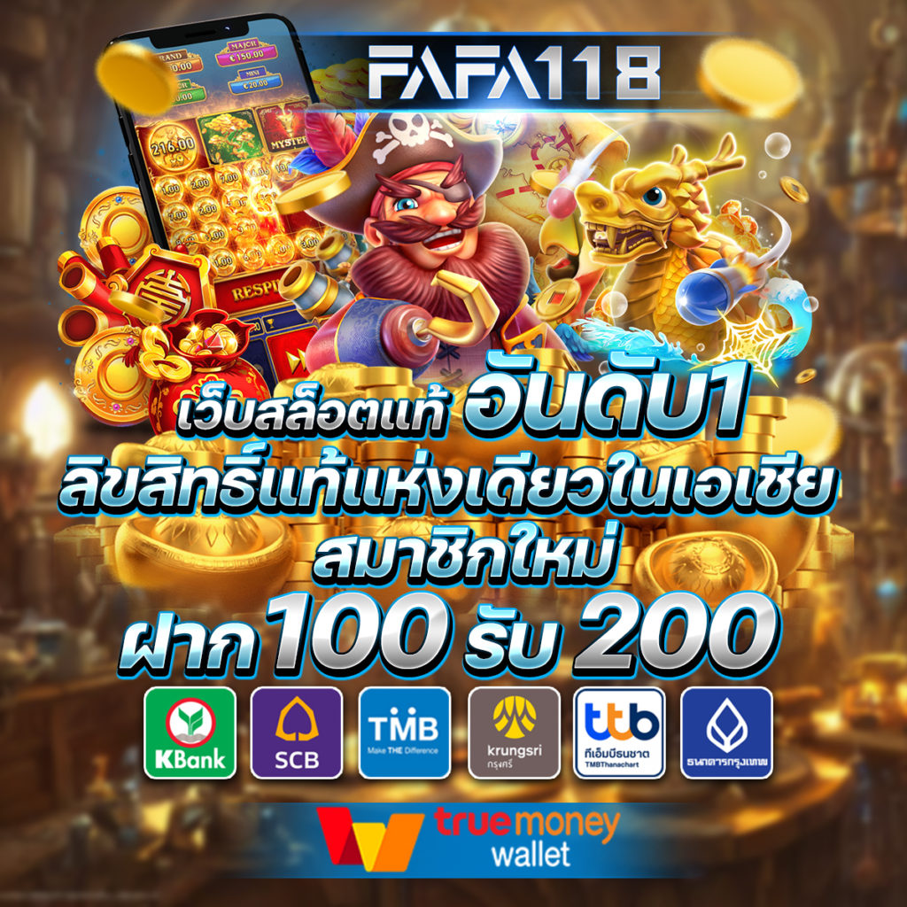 davin888 เว็บตรง สล็อต ฝากถอนออโต้ ไม่ผ่านเอเย่นต์ 2026