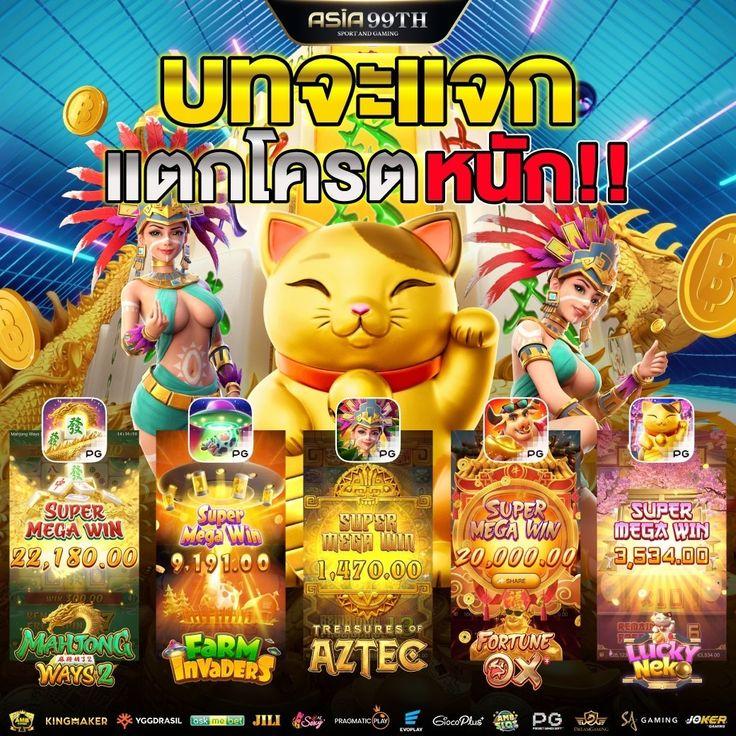dewa200 เว็บตรง สล็อต ฝากถอนออโต้ ไม่ผ่านเอเย่นต์ 2026