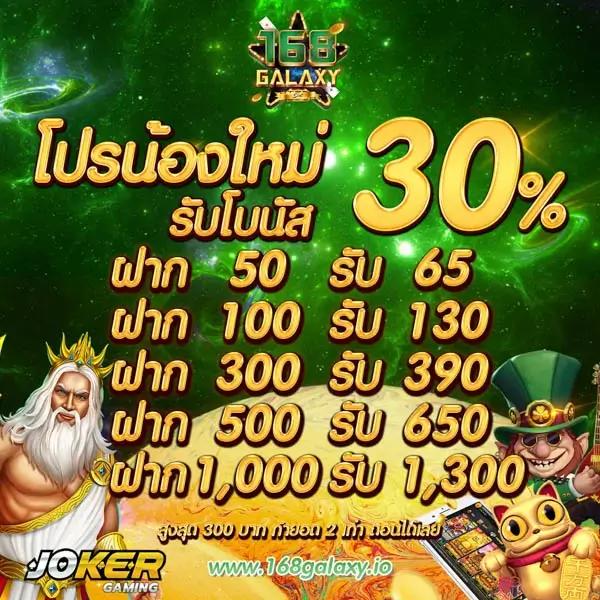 dragon1688 เว็บตรง สล็อต ฝากถอนออโต้ ไม่ผ่านเอเย่นต์ 2026