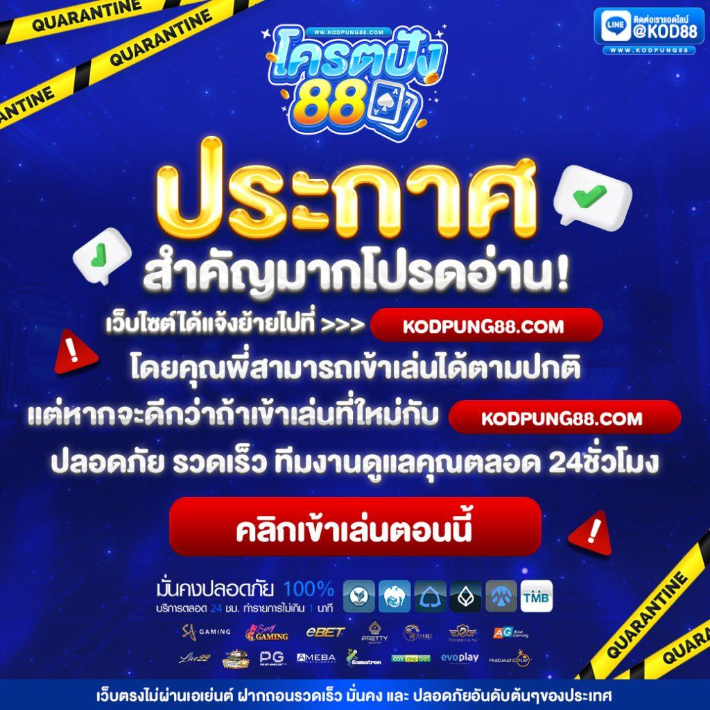 easyslot88 เว็บตรง สล็อต ฝากถอนออโต้ ไม่ผ่านเอเย่นต์ 2026
